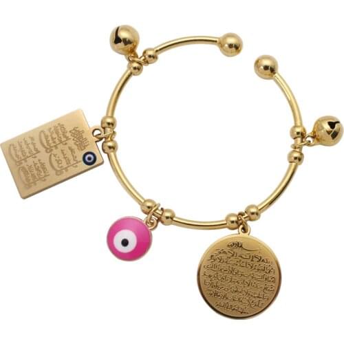 Muslim four Qul suras AYATUL KURSI evil eye copper baby child Bracelets