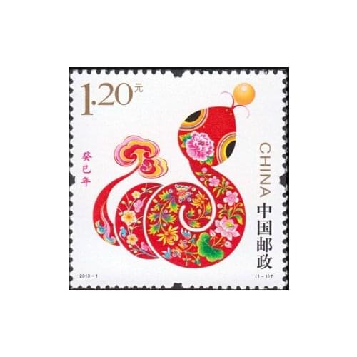 Zodiac Snake 1pcs , High Value All New For Collecting About Animal China Postage Stamps