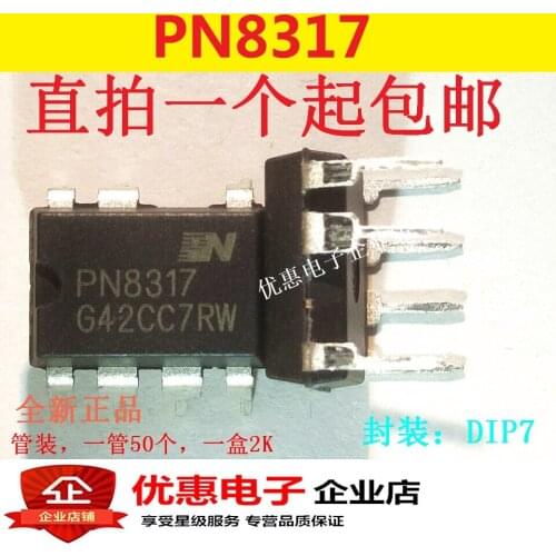 10PCS PN8317 DIP-7 source management chip IC new original