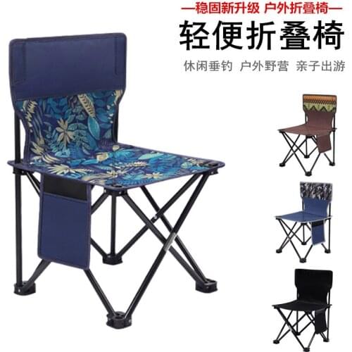 Outdoor Portable Folding Chair Art Painting Stool Sketching Small Chair Leisure Travel Supplies Fishing Chair