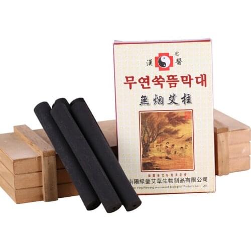 14*110mm moxa rod no smoke Ai Zhu smokeless moxa column moxibustion massage 10 boxes 50 pcs