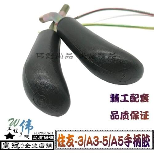 Excavator parts Sumitomo 120 200 240-3/A3 -5/A5 joystick handle rubber cab hand grip
