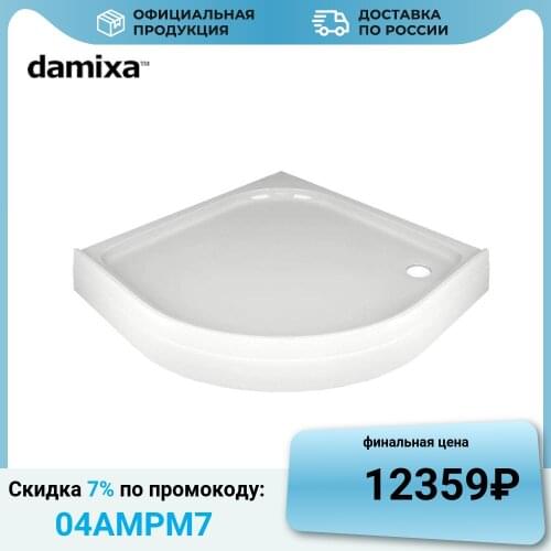 Damixa Shower Trays