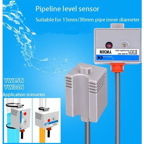 Liquid level sensor YW030N YW015N is suitable for 0-30mm pipe diameter to sense liquid height