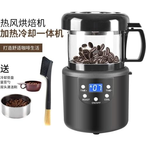 Home Coffee Roaster Electric Mini No Smoke Coffee Beans Baking Roasting Machine EU Plug 220V 1400W