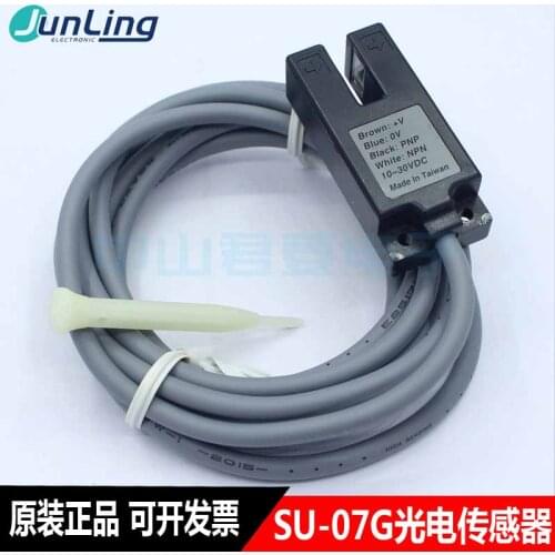FOTEK Yangming su-07x su-07g photoelectric sensor U-type photoelectric switch Taiwan