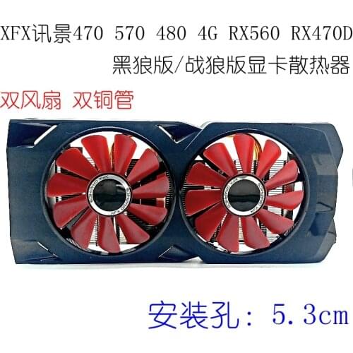 Original for XFX RX470 RX570 RX480 RX560 RX470D Graphics Video Card Cooler