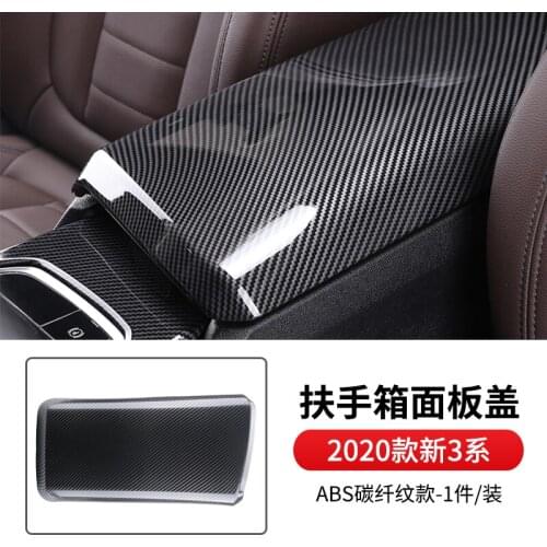 Suitable for BMW 3 series 5 series 6 series GT7 series X5X6 central control armrest box cover storage box protective cover