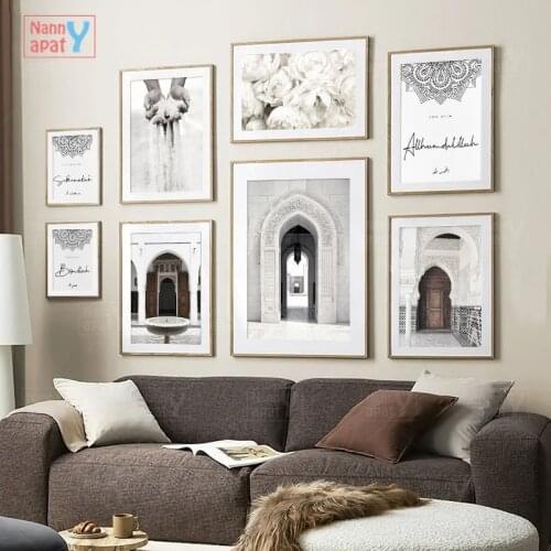 Arab Calligraphy Canvas Poster Morocco Old Door Mosque Islamic Painting Subhanallah Bismillah Print Muslim Wall Art Pictures