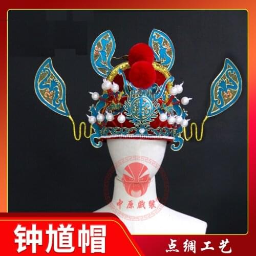 2021 unique Beijing Opera Zhong Kui married younger sister judge hat stage performance headdress Yan Wangmao zhongkuijiamei