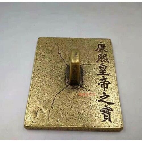 Old Chinese Antique Collection Pure Brass Emperor Kangxi Great Seal CU