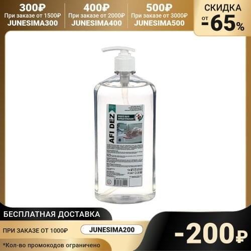 IPC Body Care Products