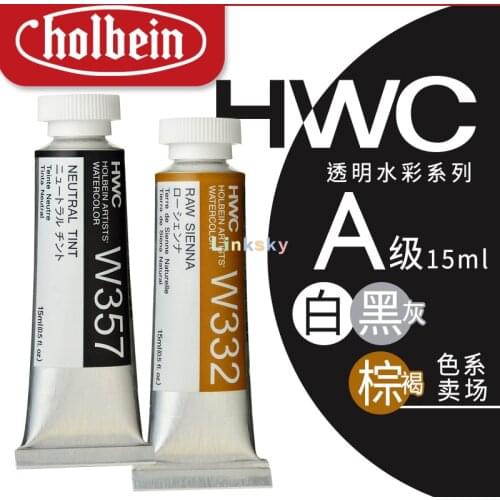 Holbein HWC Watercolor Paint, Artist Grade 15ml Tubular,Perfect for Budding Hobbyists, Black White Series,single Tubular