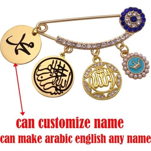 Customize english arabic any name muslim Quran Bismillah Allah brooch Mohammed Baby Pin