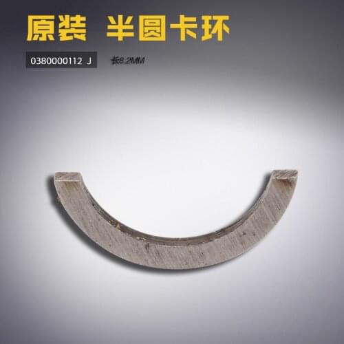 FOR DURKOPP 0380000112 for DUKEPU 745-34 381 bag opening machine semicircular snap ring sewing machine accessories