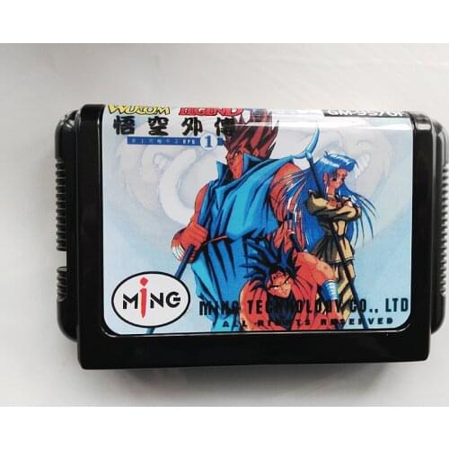 MD Game : GOKU GAIDEN ( Japan Version!! Chinese Language!! )