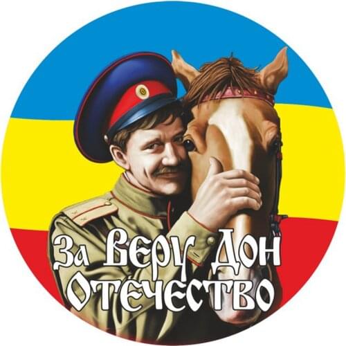 S50998# 10/13/15/17CM Personality PVC Decal For Faith Don Fatherland Waterproof Car Sticker on Motorcycle Laptop Decorative