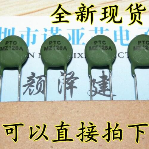 10pcs/lot PTC MZ126A 12-18R thermistor directly about 11MM