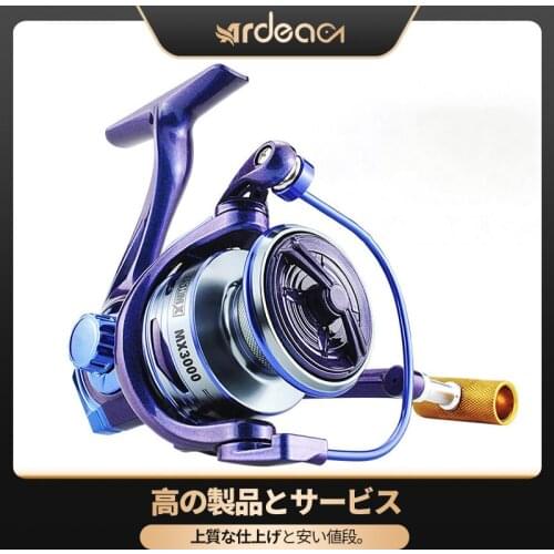 Ardea Spinning Reel 5.2:1/4:7:1 Gear Ratio 2000-8000Series Long Casting Lightweight Aluminium Spool Anti-corrosion Fishing Reel