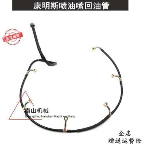 Free shipping Rexroth 360 nozzle return Tubing Cummins 6ct8.36 BT5.9 injector return tubing excavator accessories