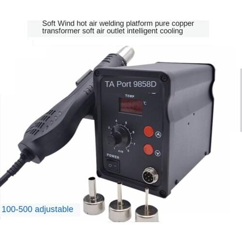 Hot Air Gun 858D ESD Soldering Station LED Digital Desoldering Station Upgrade from 858D