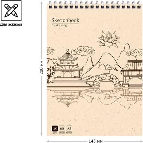 Бумага для рисования ArtSpace China At AliExpress