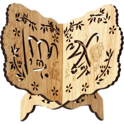 Muslim Eid Mubarak Wooden Bible Hollow Shelf Ornament Islam Book Storage Display Rack Table Stand Home Decoration