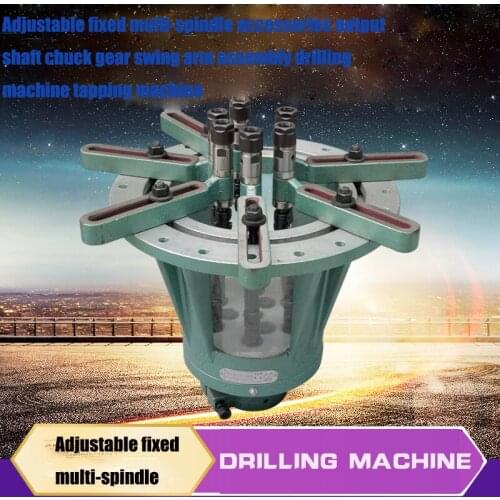 Tapping Machine Capable of Adjusting and Fixing Output Shaft Chuck Gear Swing Arm Assembly of Multi-shaft Device Accessory