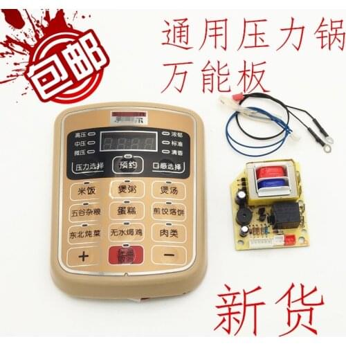 Electric pressure cooker universal board repair computer board modified control version universal power board accessories