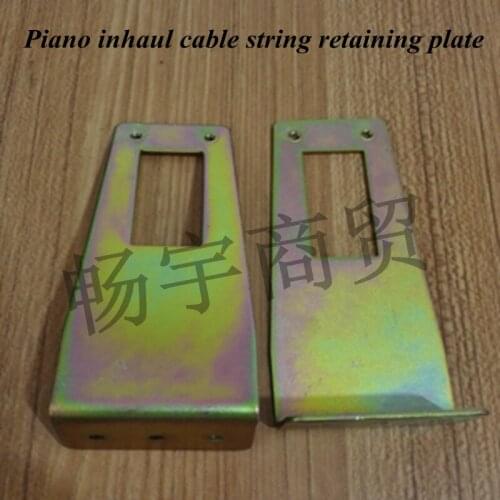 Piano tuning tools accessories - 2PCS Piano inhaul cable string retaining plate - Piano repair parts
