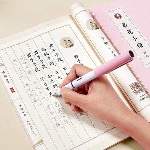 Copybook Practice Book Kids Children writing Learning Regular Beginners Educational Handwriting Young Groove Chinese Stationery