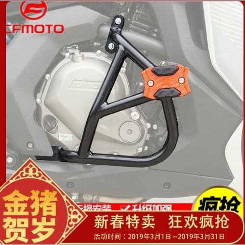 For Cfmoto It Is Suitable for 400gt Motorcycle Bumper Front Guard Bar 650gt Protection Anti Falling Sports Bar Modification