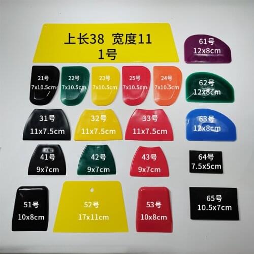 20 piece atomic ash scraper putty scraper rubber soft rubber scraping blade auto sprayer dust scraping artifact tool set