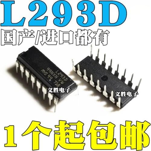 New and original L293 L293D Stepper motor driver chip DIP16 Two-way drive stepper driver chips into the DIP - 16, bridge device