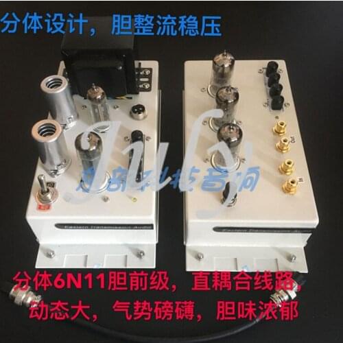 6N11/6922 electronic tube split type bile pre-amplifier, cathode 6N3 /5670 SRPP pre-amplifier