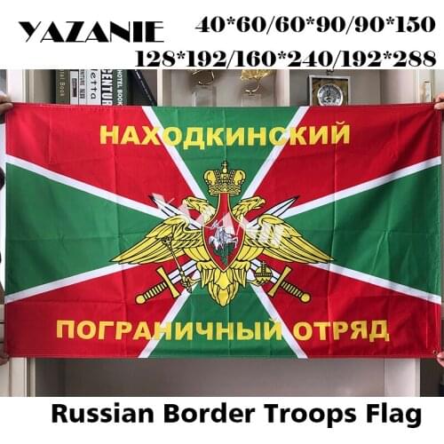 YAZANIE Russian Nakhodka Border Detachment Army Military Flags Border Troops of Russia Polyester Printing Flags and Banners