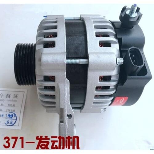 Engine Alternator For Chery A1 Kimo S12 QQ6 Jaggi S21 QQ3 X1 indiS S18D Beat Engine Generator 371-3701110