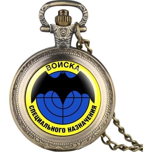 Fashion Russian Federation Special Forces Quartz Pocket Watch Classic Men Women Necklace ВойскА спЕЦИАльного назначения Pendant