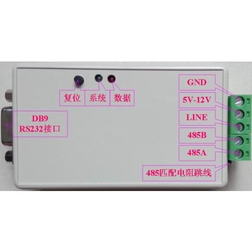 RS232 RS485 to SDI-12 protocol trap debugger multifunction converter