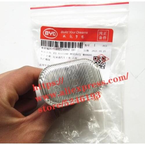 Front Fender side Light for BYD F3 F3R Side turn signal/width light F3-4111100