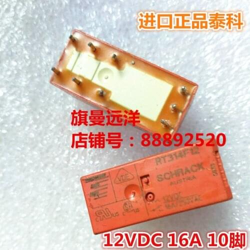 RT314F12 12VDC 12V 16A Relay DC12V