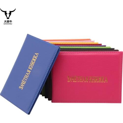 Russian Students gradebook russian schools language student id card case bags university student card cover (customize available