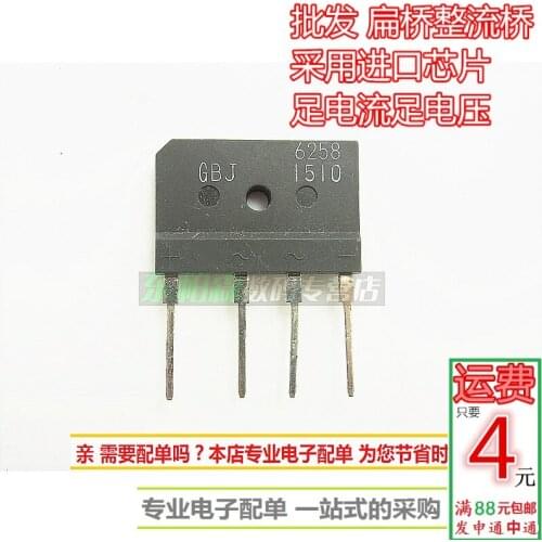 100% New&original GBJ1510 15A/1000V GBJ-1510