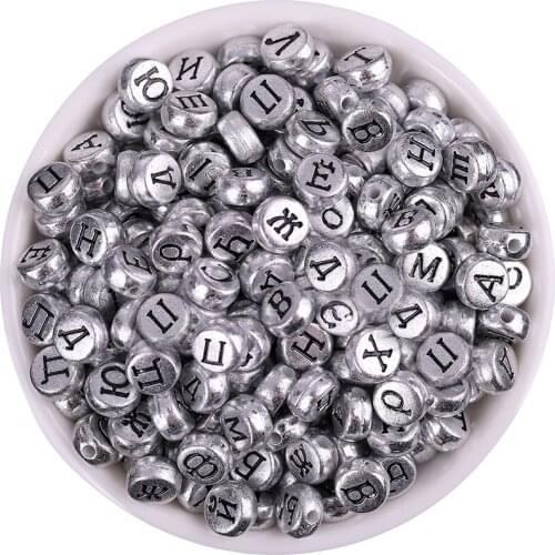 200PCs Russian Alphabet Letter Acrylic Beads Ancient Silver Color For Jewelry Making DIY Bracelets Necklace Findings 7mm Random