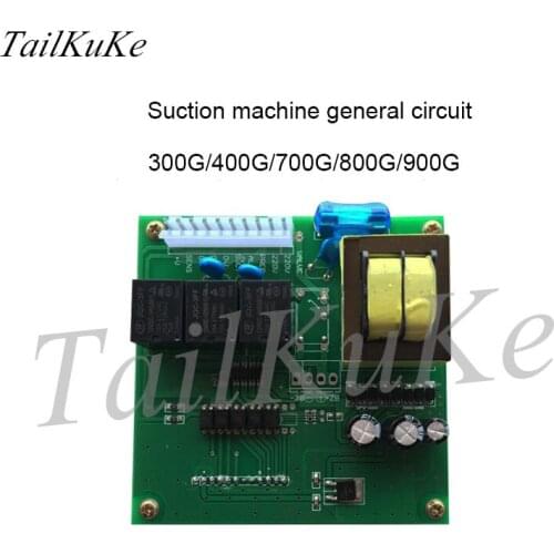 300G/700G/800G suction machine control circuit board feeder computer board suction machine accessories