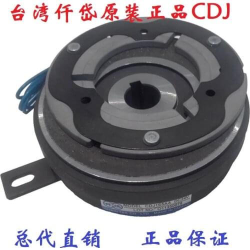 Electromagnetic clutch CDJ010AF CDJ005AC J2S5AAB carton laminating machine DC24V