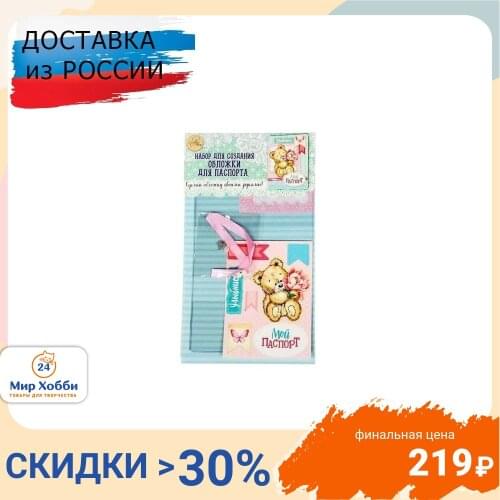 Наборы для скрапбукинга Арт Узор China At AliExpress