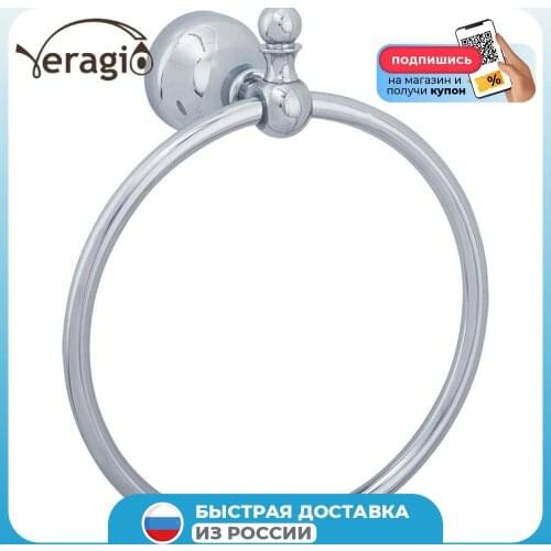Veragio Towel Rings