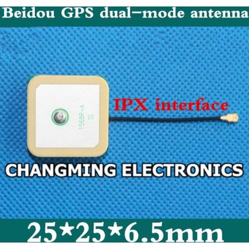Beidou GPS dual-mode active antenna/Compass built-in antenna 1568MHZ/25*25*6.5mm/IPX interface(working 100% Free Shipping)1PCS