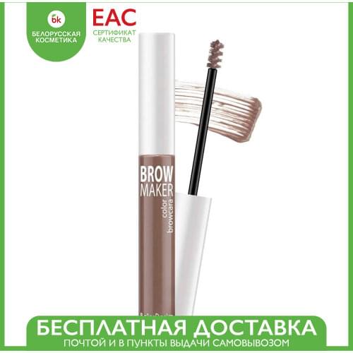 Туши для бровей BelorDesign China At AliExpress